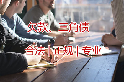 如何对个人债务提起诉讼